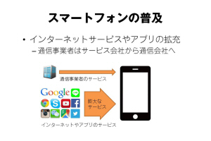 page7