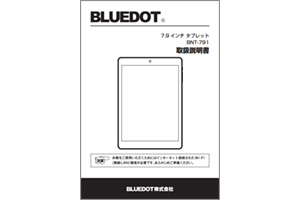 bnt791manual